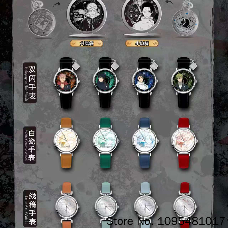 Anime Merchandise In Japanese - EAKI Jujutsu Kaisen: Caixa Surpresa de