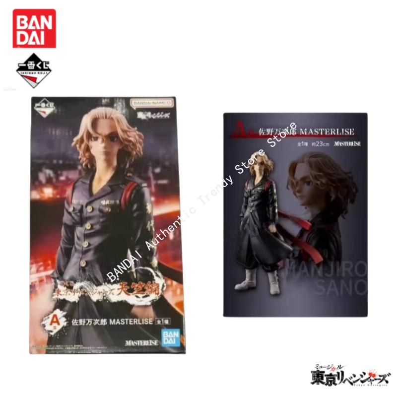 Anime Merchandise Tokyo - Em estoque original bandai ichiban kuji