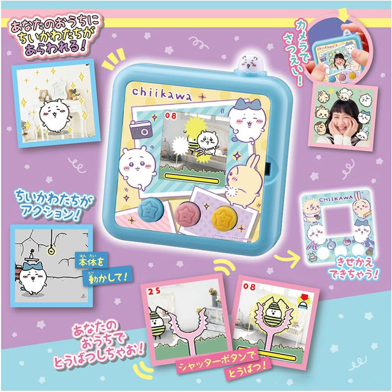 Anime Merchandise In Japanese - Produto Genuíno Japonês Chiikawa Rakko Tamagotchi,