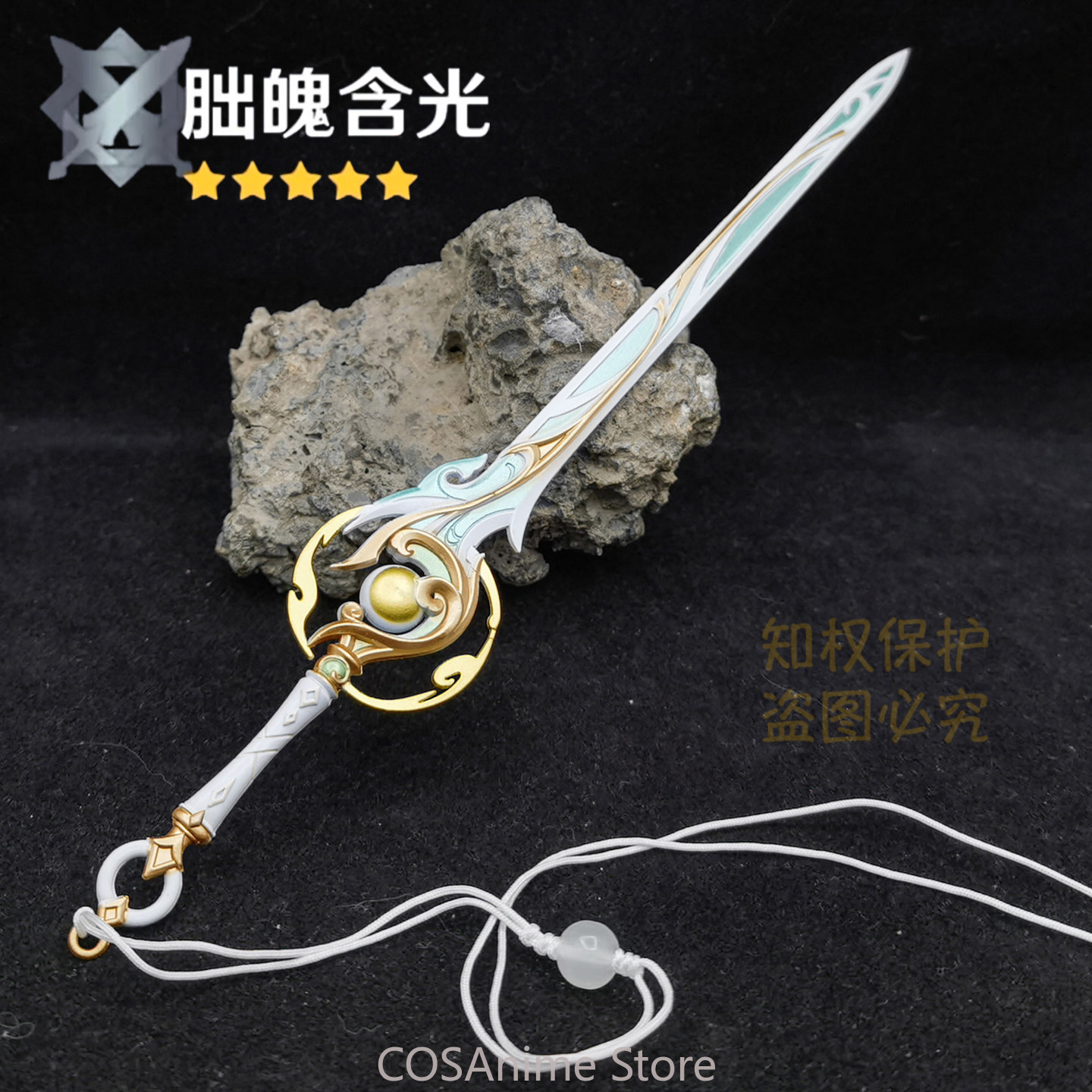 Cosplay Prop Sword - Espadas de Metal Liyue Zibai de