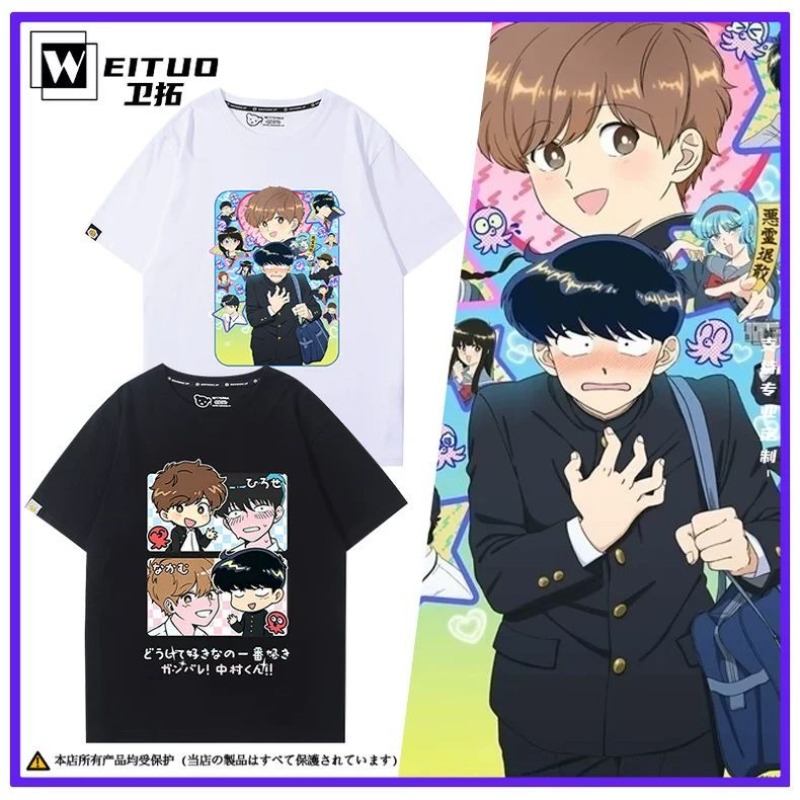Anime Themed Merchandise - Vá em frente, Nakamura! Camiseta Nakamura