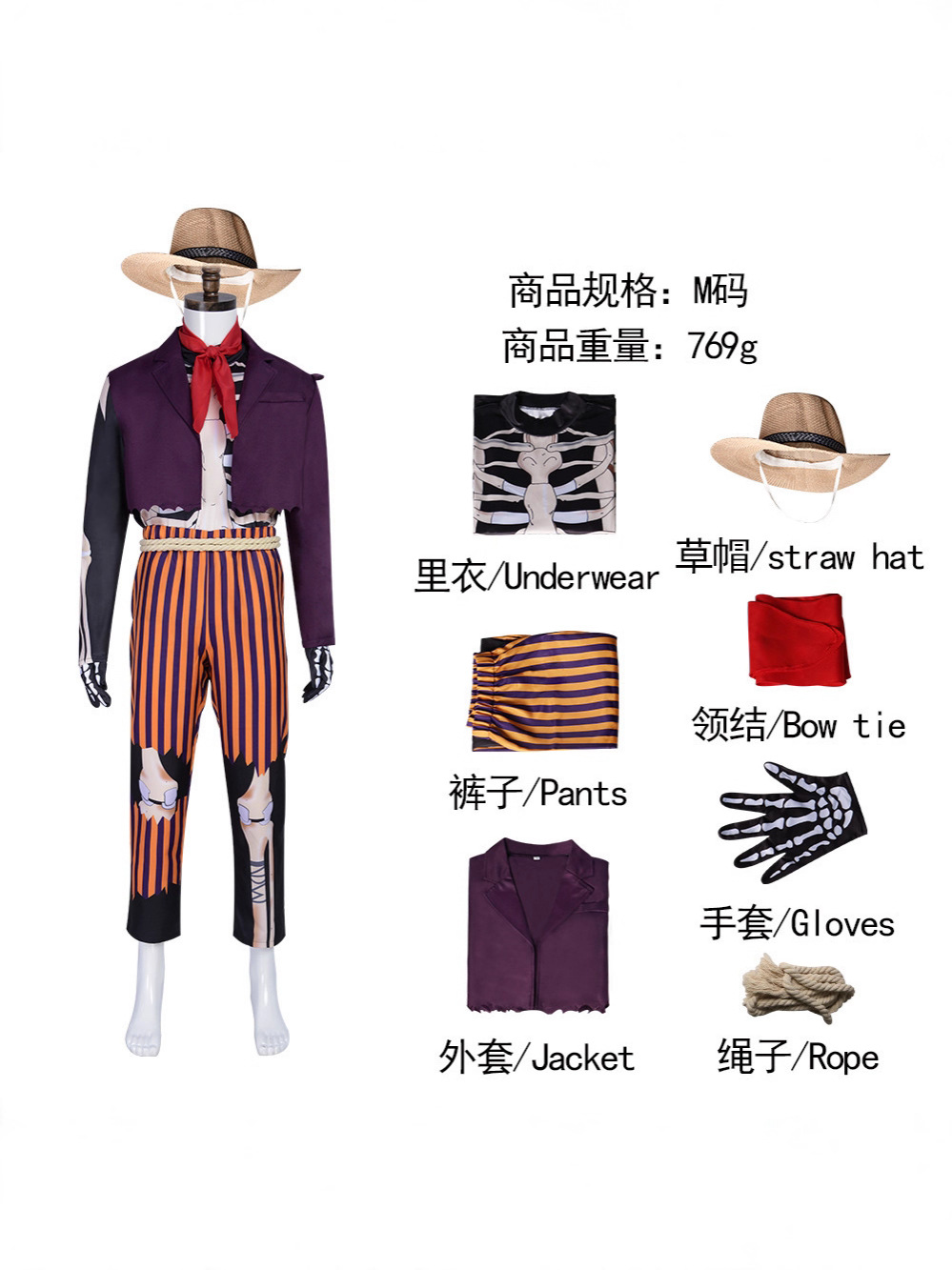 Hector Rivera Músico Fantasma  - Anime Themed Merchandise avaliação e preço
