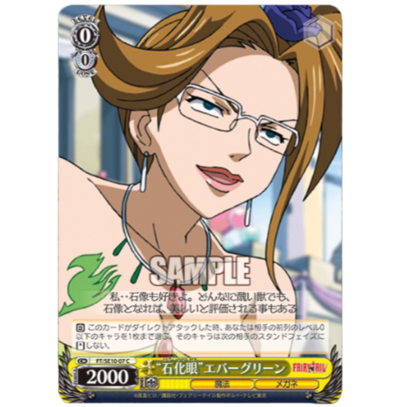 Pacote de Cartas Colecionáveis - Anime Merchandise In Japanese avaliação e preço