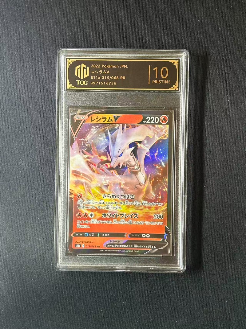 PKM Merchandising de Anime e J - Anime Merchandise In Japanese avaliação e preço