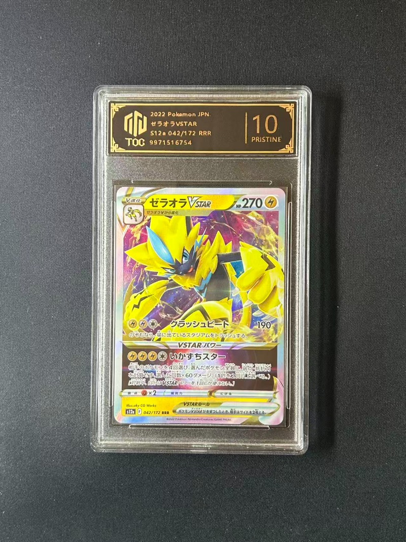 PKM Merchandising de Anime e J - Anime Merchandise In Japanese avaliação e preço