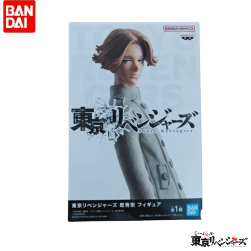 Original em Estoque Bandai Ban - Anime Merchandise Tokyo avaliação e preço
