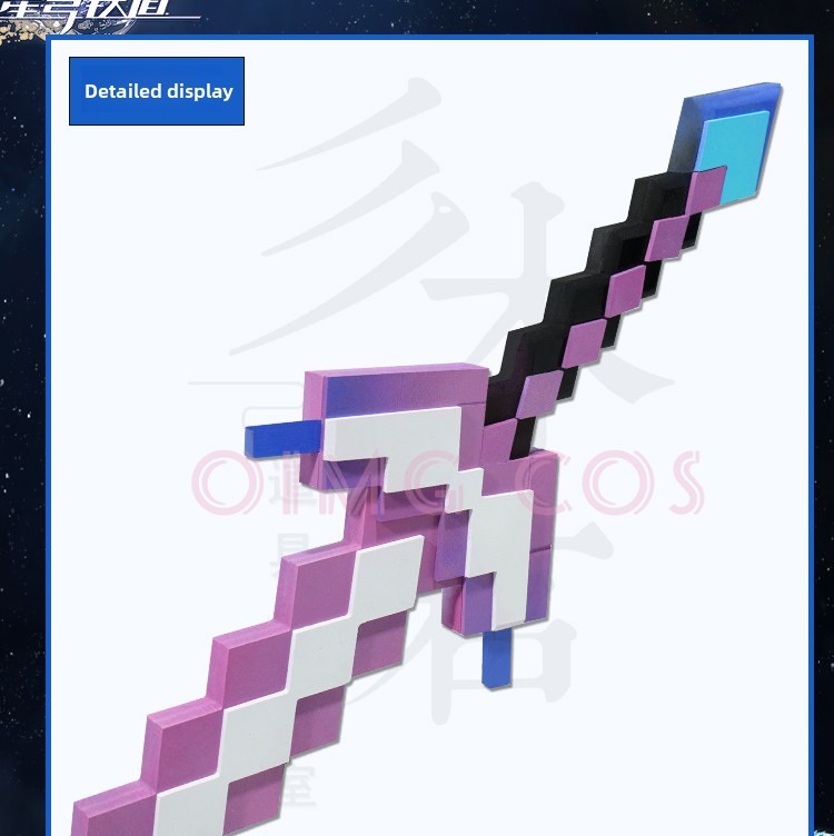 Honkai: Star Rail – Acessórios - Cosplay Prop Sword avaliação e preço
