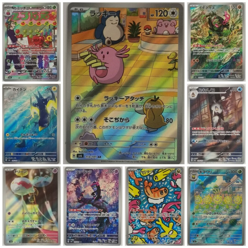 Coleção de Cartas Colecionávei - Anime Merchandise In Japanese avaliação e preço
