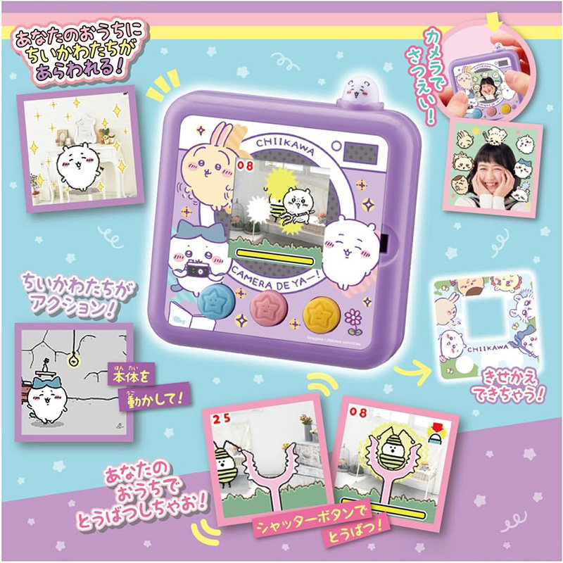 Produto Genuíno Japonês Chiika - Anime Merchandise In Japanese avaliação e preço