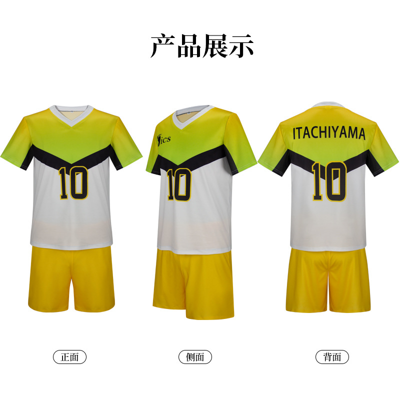 Anime ittachiyama instituto un - Anime Themed Merchandise avaliação e preço