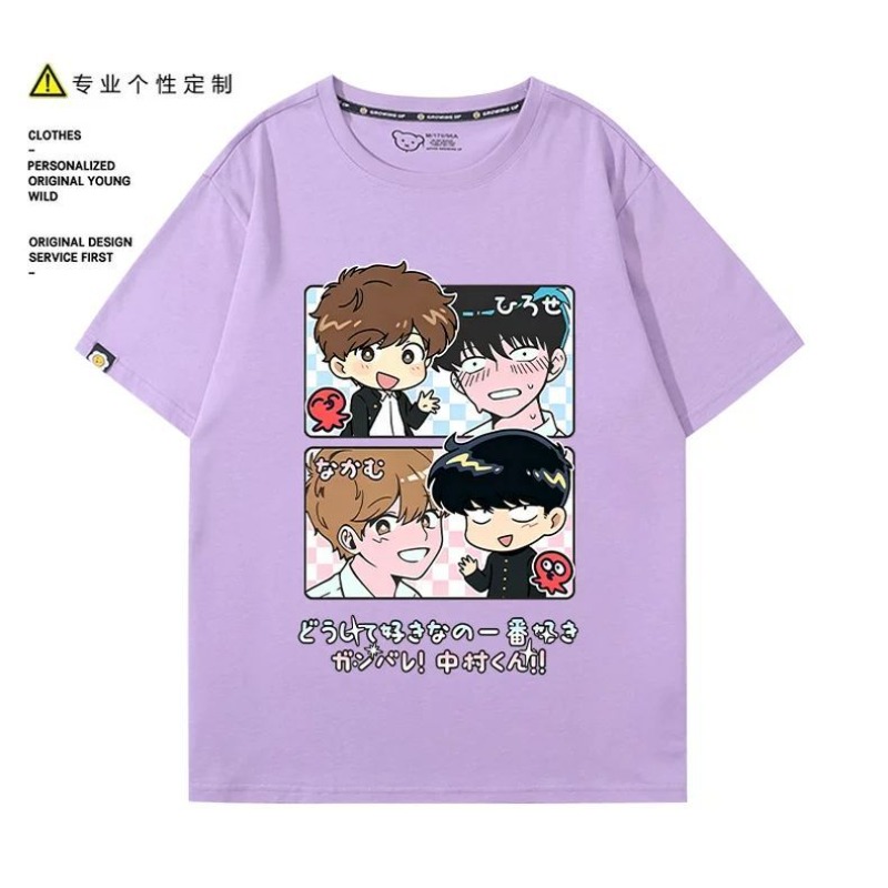 Vá em frente, Nakamura! Camise - Anime Themed Merchandise avaliação e preço