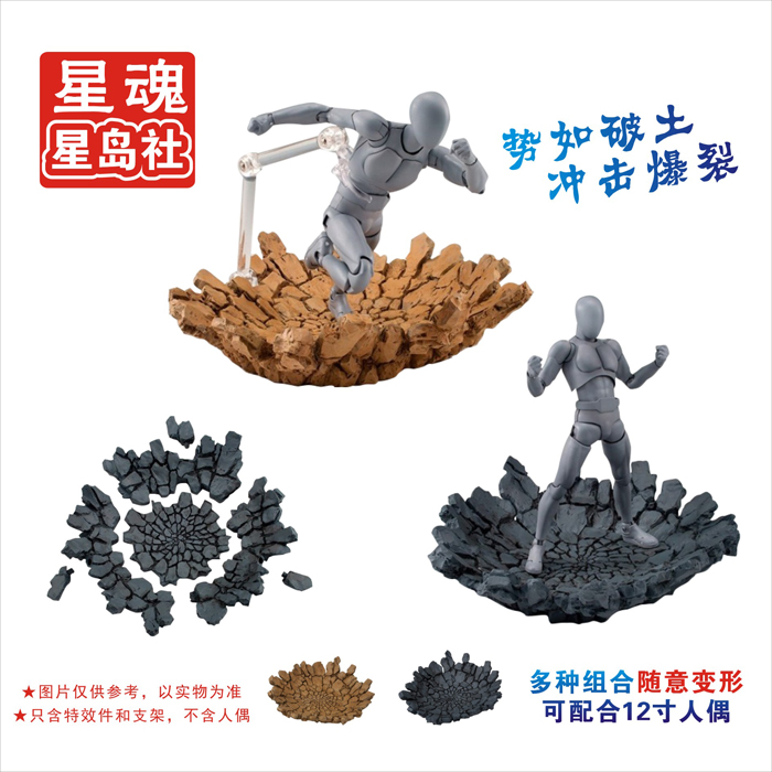 Tamashii rock efeito de impact - Bandai Tamashii Nations S.H.Figuarts avaliação e preço