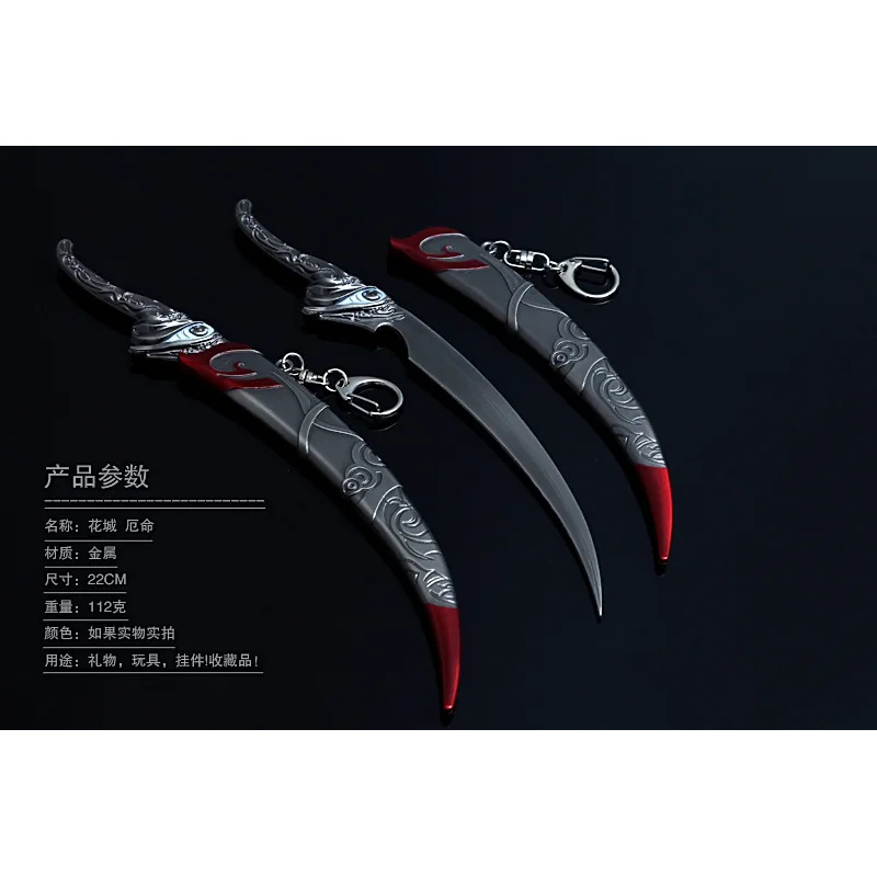 DY20Hua Cheng Tian Guan Ci Fu  - Cosplay Prop Sword avaliação e preço