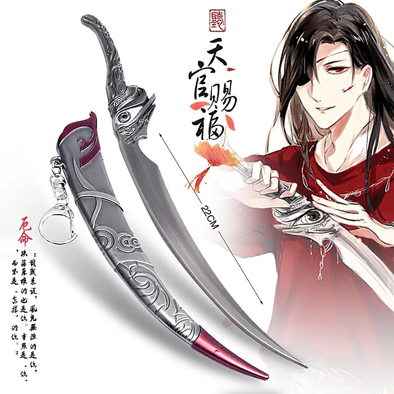 DY20Hua Cheng Tian Guan Ci Fu  - Cosplay Prop Sword avaliação e preço