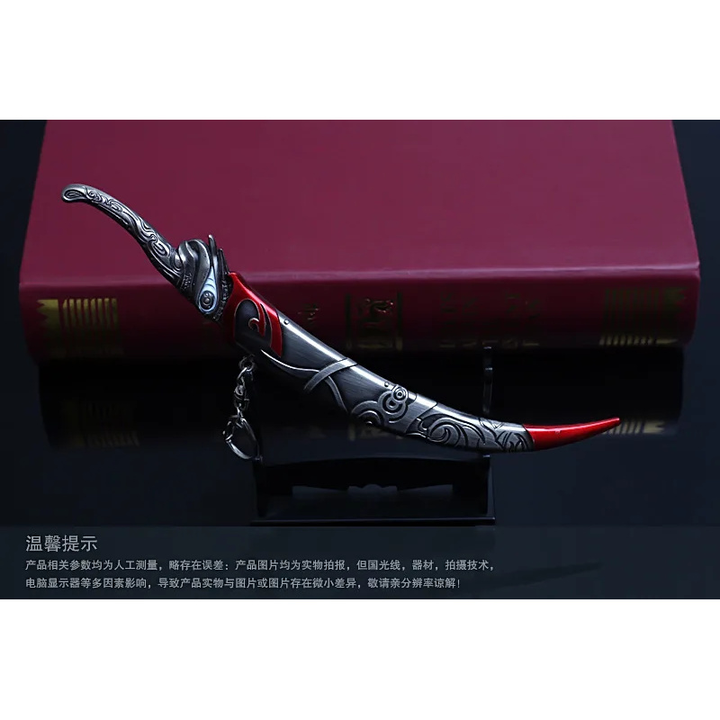 DY20Hua Cheng Tian Guan Ci Fu  - Cosplay Prop Sword avaliação e preço